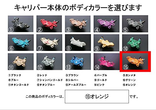 Amazon | コーケン(KOHKEN) 2POTキャリパー φ34 新カニ シルバーボルト